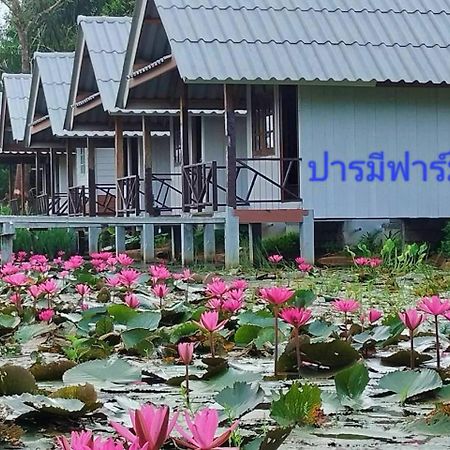ปารมีฟาร์มสเตย์ Takuapa Eksteriør bilde