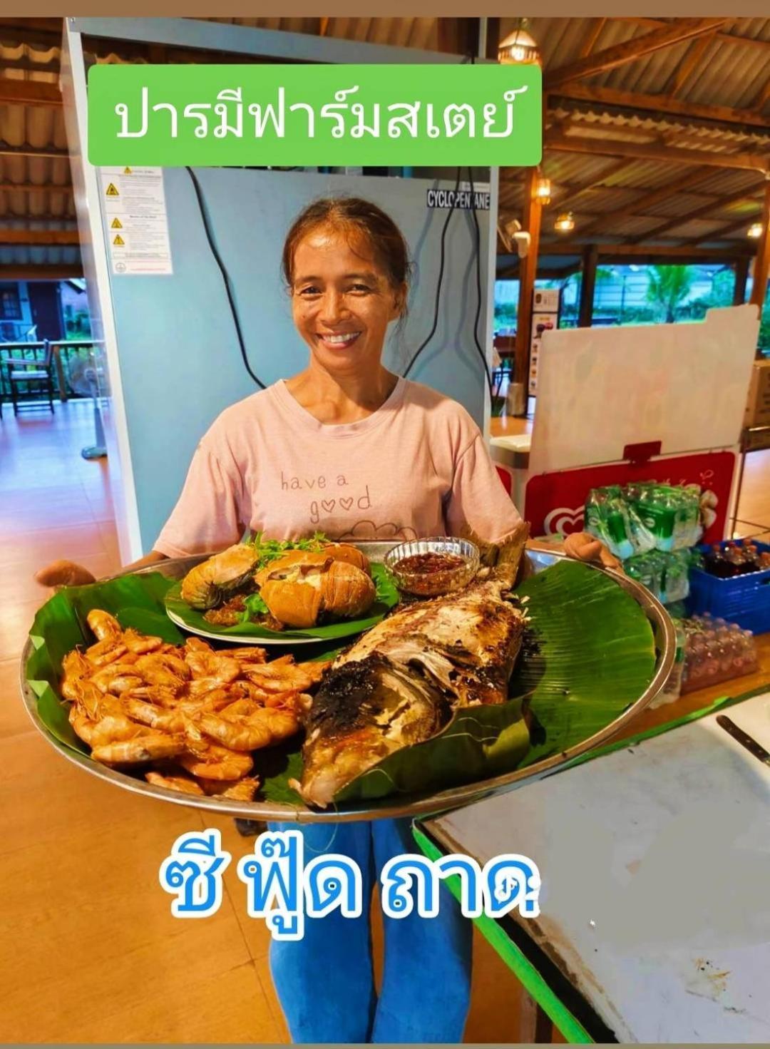 ปารมีฟาร์มสเตย์ Takuapa Eksteriør bilde